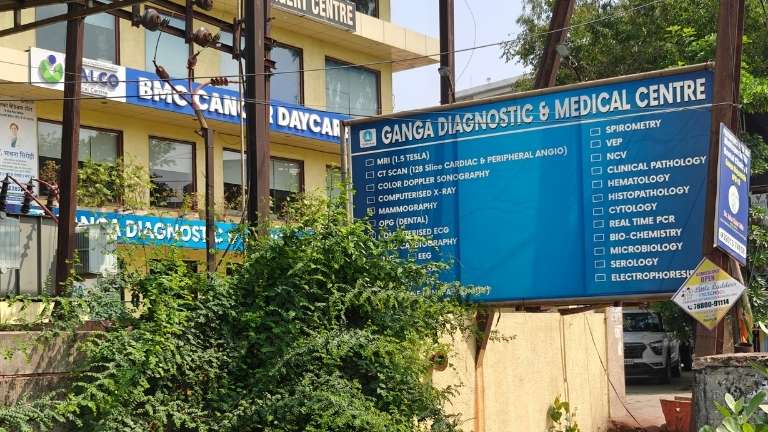 Ganga Diagnostic Raipur: The Most Trusted Diagnostic & Medical Centre in Raipur Chhattisgarh 2 Ganga Diagnostic & Medical Centre covers