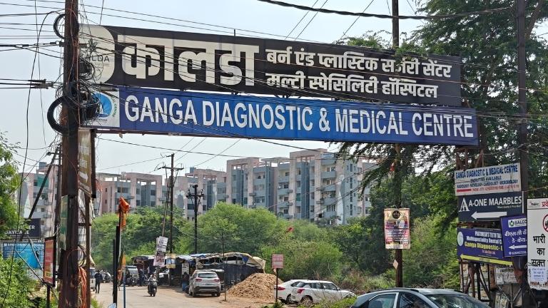 Ganga Diagnostic Raipur: The Most Trusted Diagnostic & Medical Centre in Raipur Chhattisgarh 4 Ganga Diagnostic Raipur all Centers Across the City