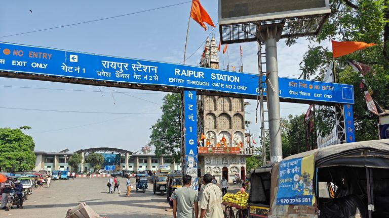 Raipur Railway Station Gate 1