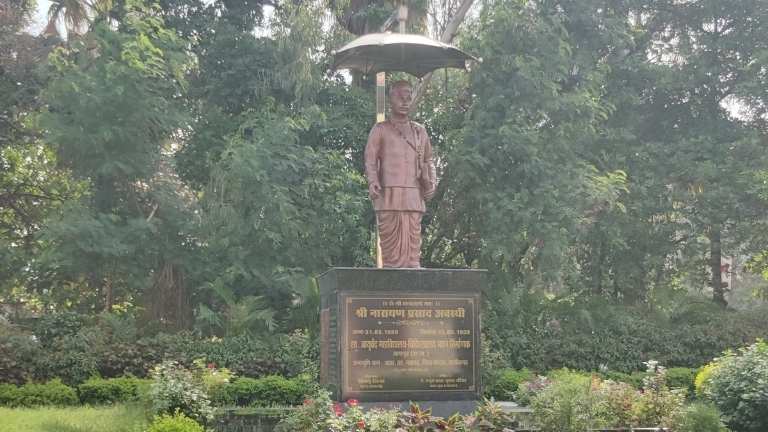 GAC Raipur: A Premier Ayurvedic Institution in Chhattisgarh 4 Shri N P A Government Ayurved College