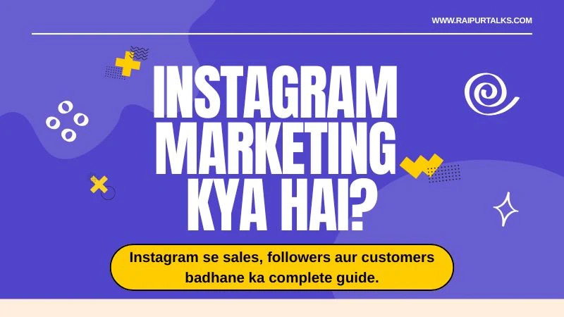 Instagram Marketing Guide Hindi