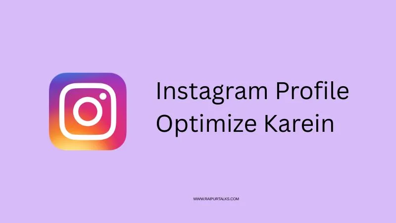 Instagram Profile Optimize Karein