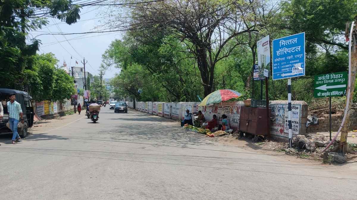 Avanti Vihar Raipur Chhattisgarh