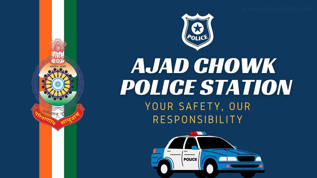 Ajad Chowk Police Station