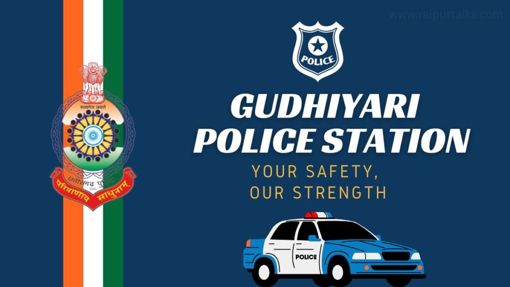 Gudhiyari Police Station