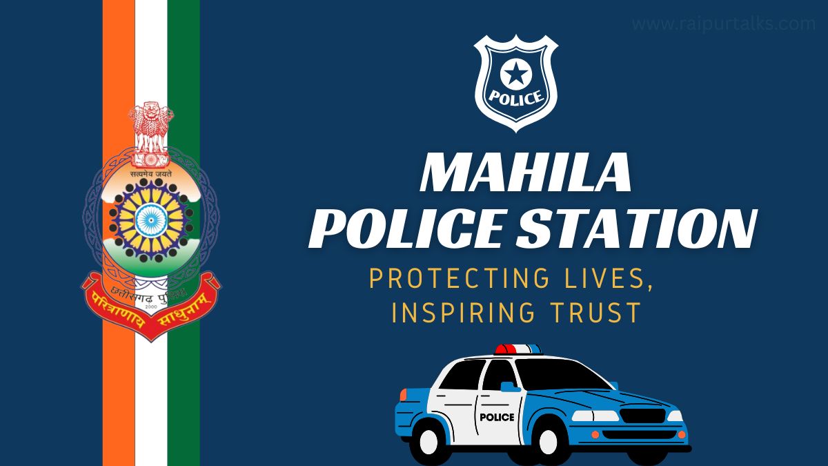 Mahila Police Station