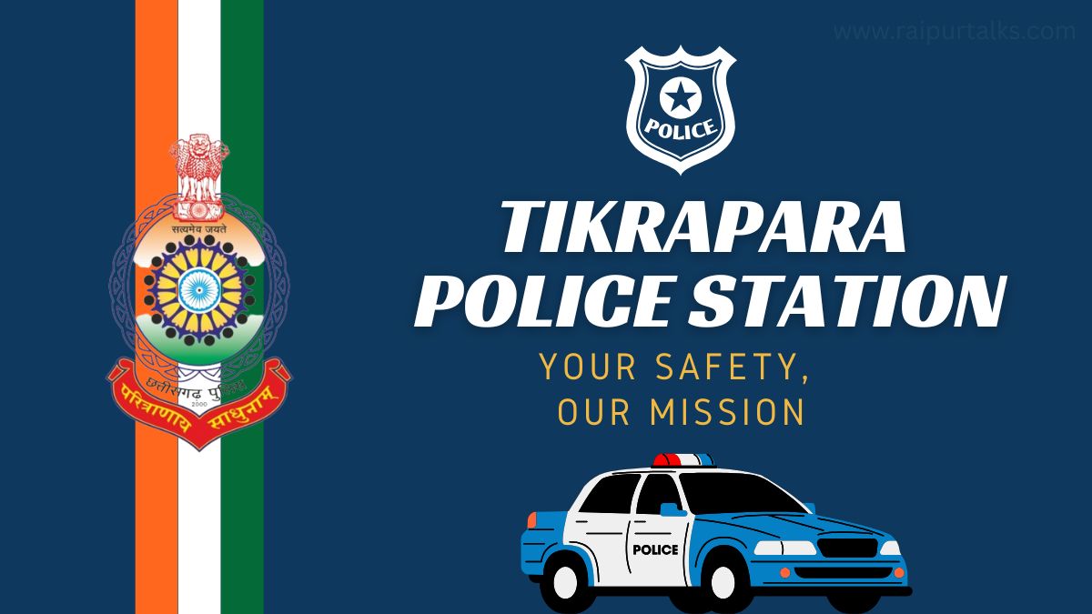 Tikrapara Police Station