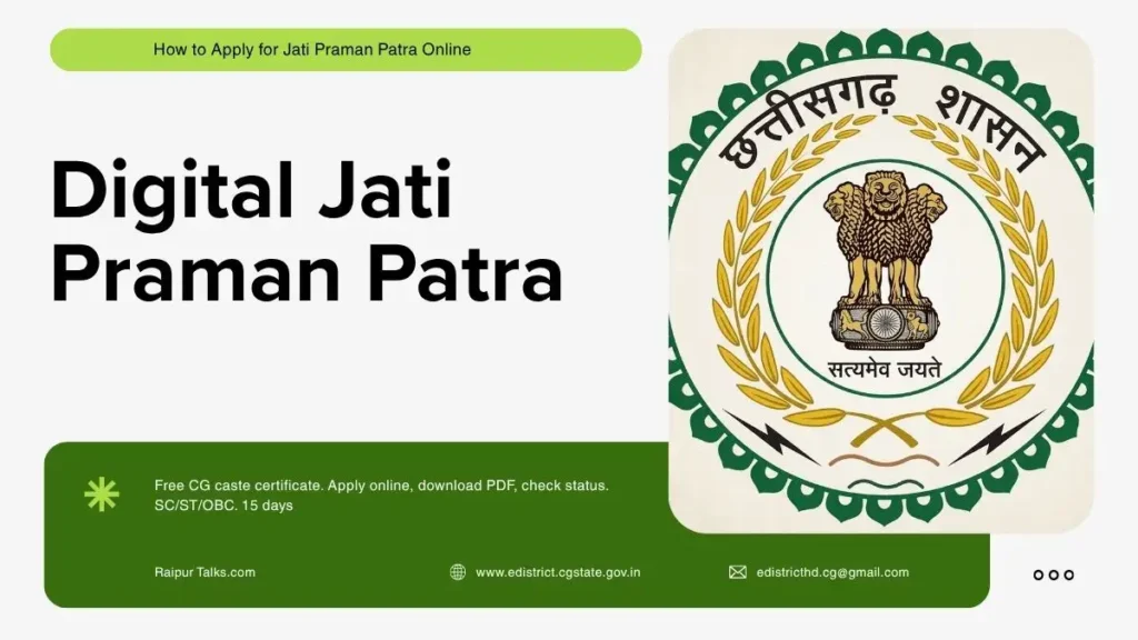 Digital Jati Praman Patra