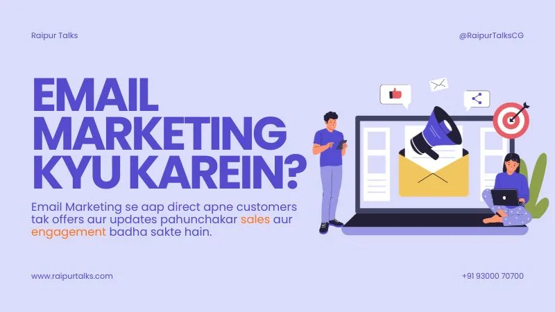 Email Marketing Kyu Karein