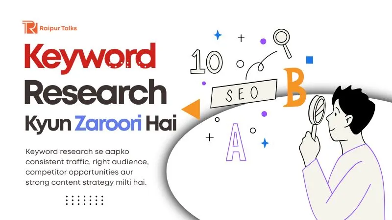 keyword research kya hai aur kyun zaroori hai