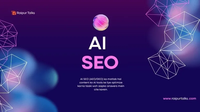 ai seo aeo geo optimization guide in Hindi