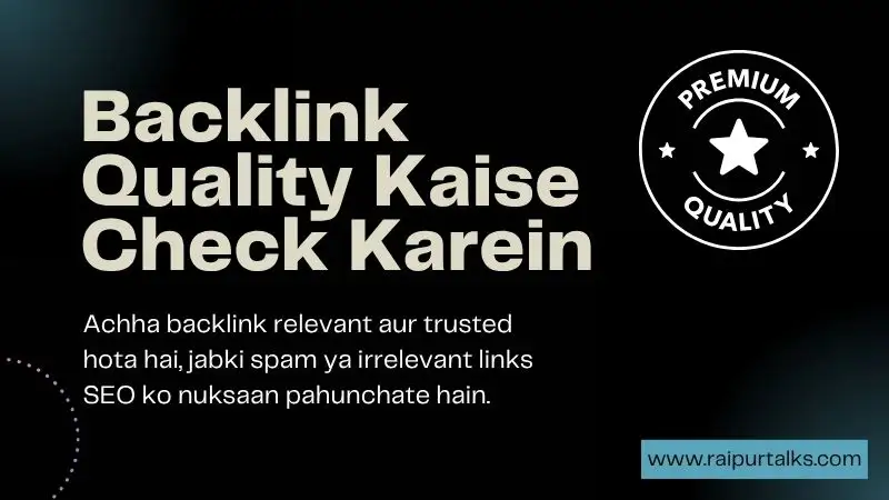 backlink quality kaise check kare good vs bad backlinks