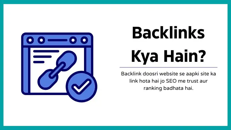 backlink kya hai SEO me aur kaise ranking badhata hai
